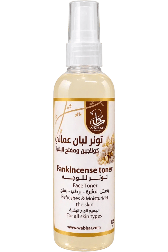 تونر لبان الذكر العماني بخلاصة الكولاجين