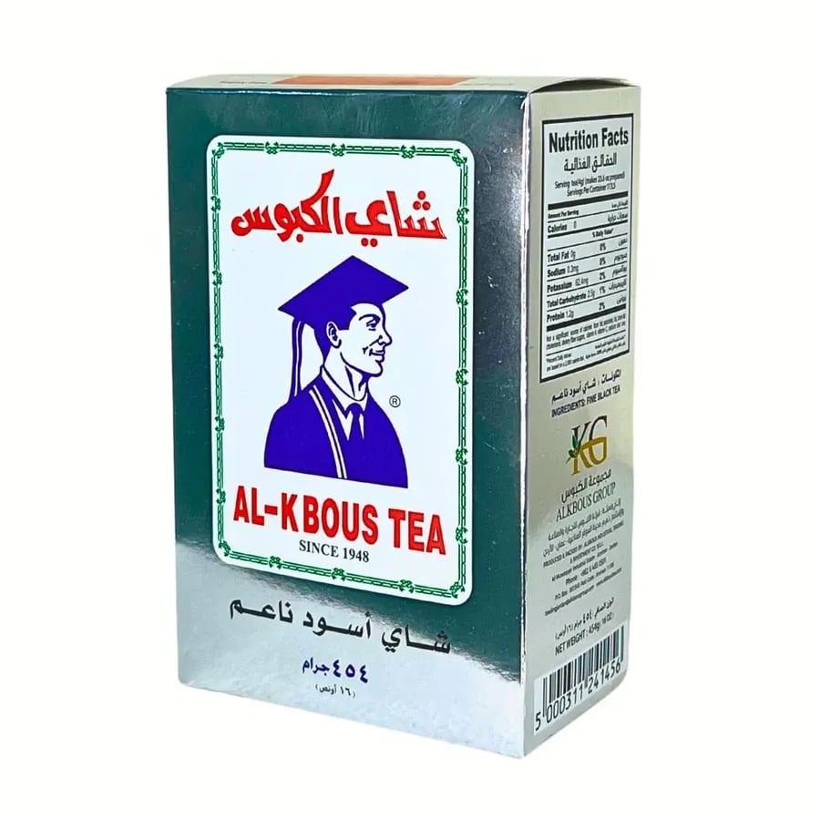 شاي الكبوس أسود ناعم 454 غ