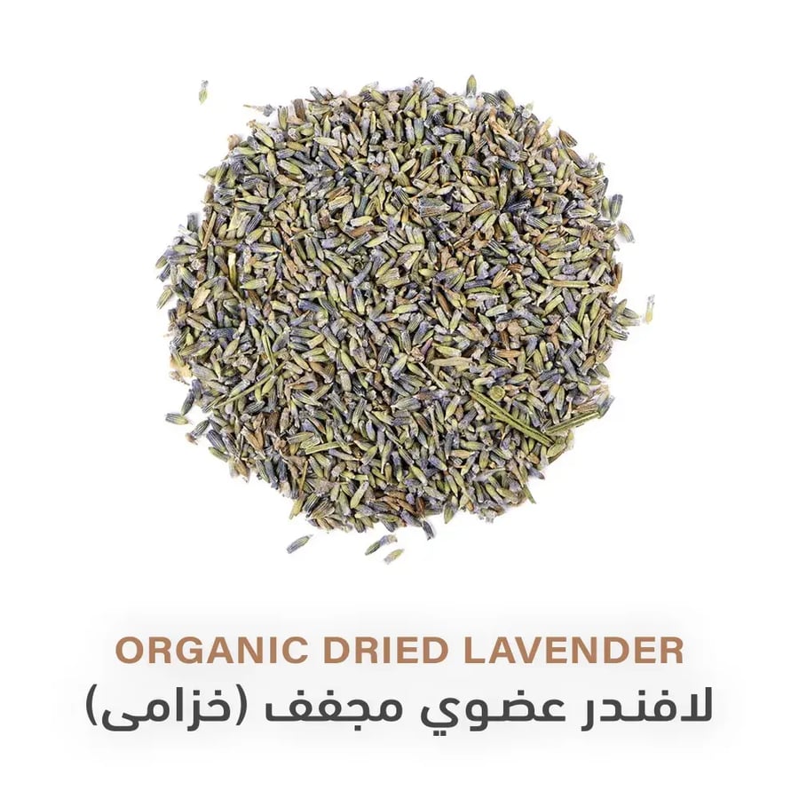 لافندر عضوي مجفف