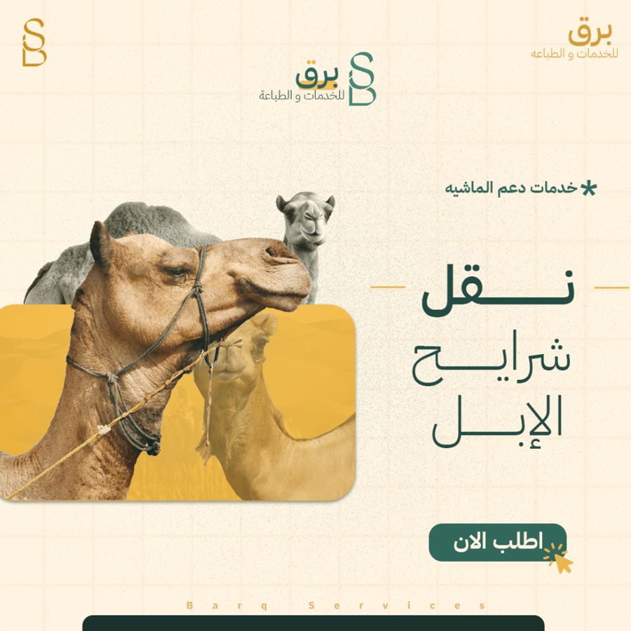 نقل شريحه ابل عدد 3