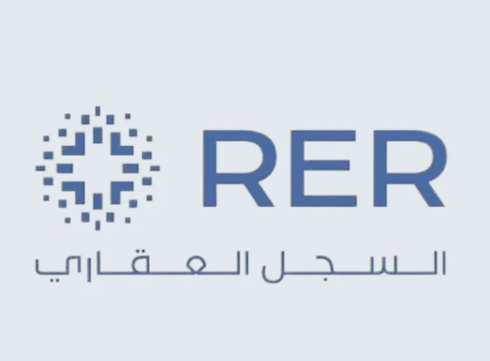 تسجيل العقار عينياً بمنصة السجل العقاري