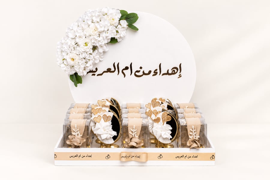 طقم توزيعات فاخر – 12 مبخرة و10 علبة اكسسوارات | 22 قطعة بتصميم مخصص