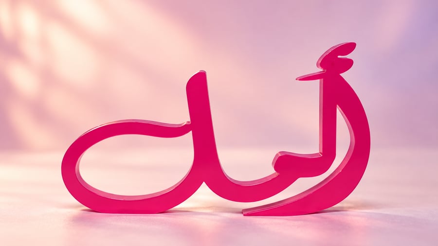 أسماء 3D إكريلك 06