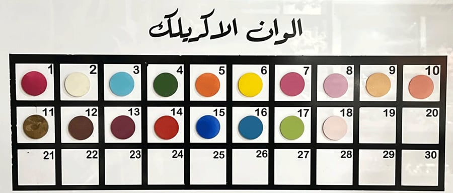 أسماء 3D إكريلك 01
