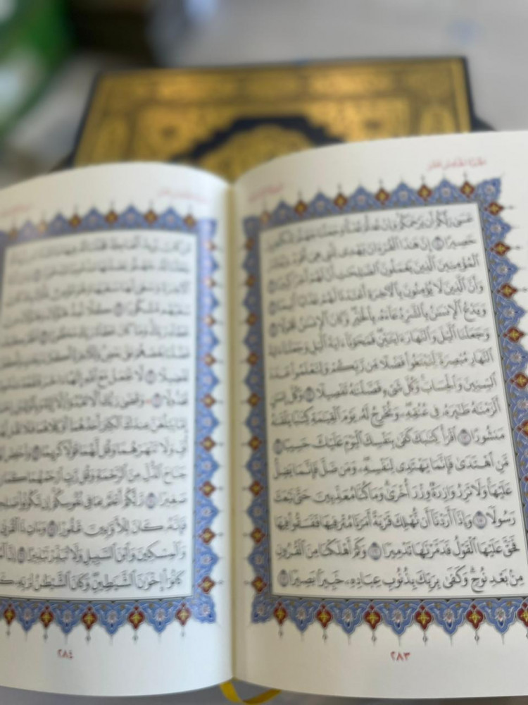 مصحف المجمع الممتاز بعلبة مذهب مقاس الكتاب العادي