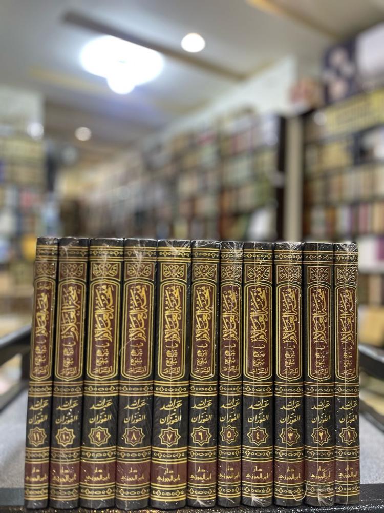 منحة العلام في شرح بلوغ المرام أجزاء متفرقة