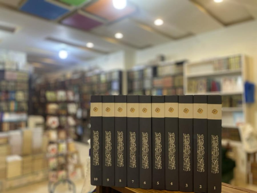 كشف الظنون عن أسامي الكتب والفنون 1/10