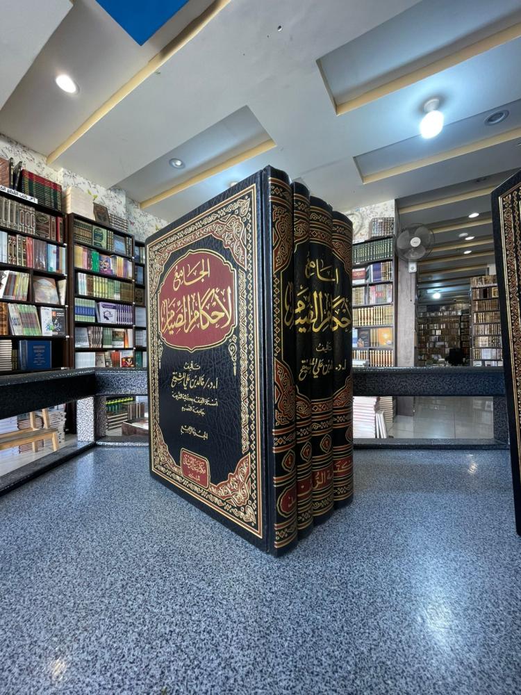 الجامع لأحكام الصيام 1/4 - أ. د. خالد المشيقح