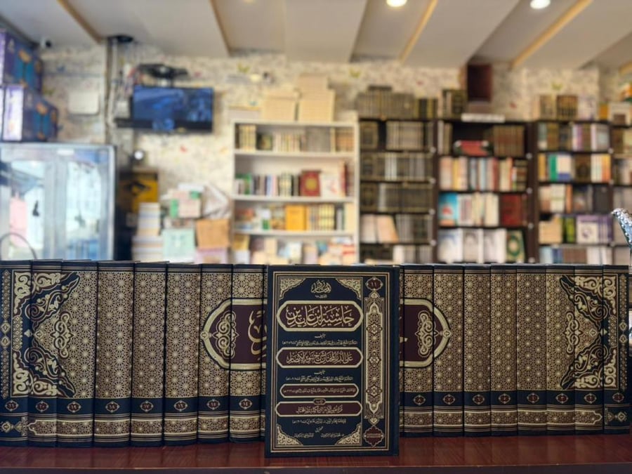 رد المحتار المعروف بـ حاشية ابن عابدين على الدر المختار شرح تنوير الأبصار 1/21