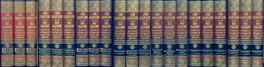 إتحاف الطالب الأحوذي بشرح جامع الإمام الترمذي 1/21 - محمد علي آدم الإتيوبي