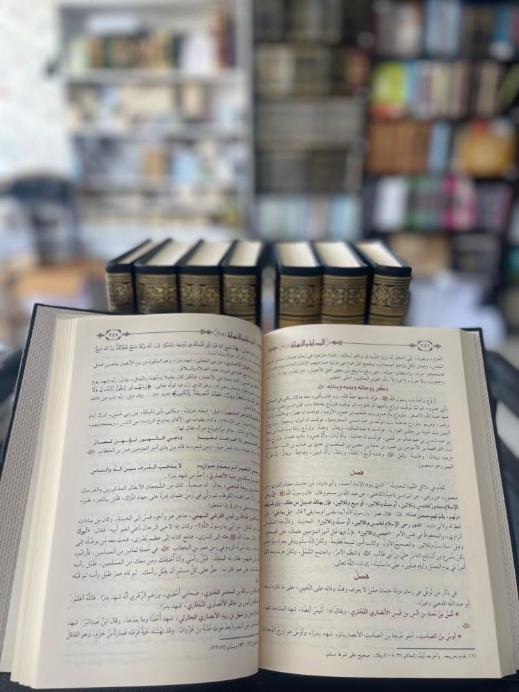 البداية والنهاية 1/8 - ابن كثير - الإفهام