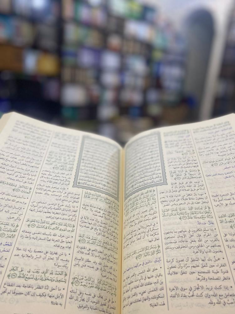 هدايات القرآن الكريم