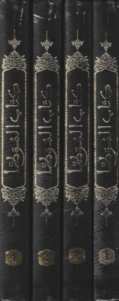 كتاب الموطأ مالك رواية الليثي 1/4 ط الثانية