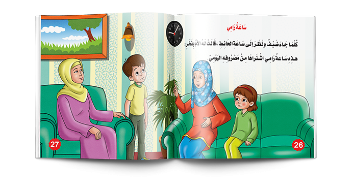 قصص السلسلة التربوية بنات للأطفال