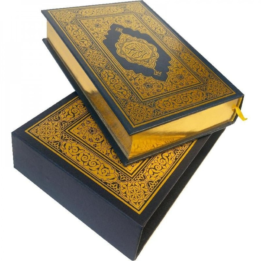 مصحف المجمع الممتاز بعلبة مذهب مقاس الكتاب العادي