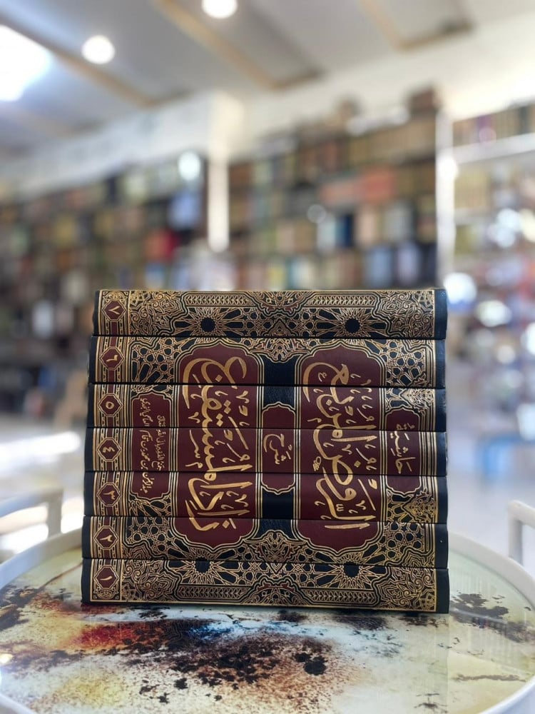 حاشية الروض المربع شرح زاد المستقنع 1/7