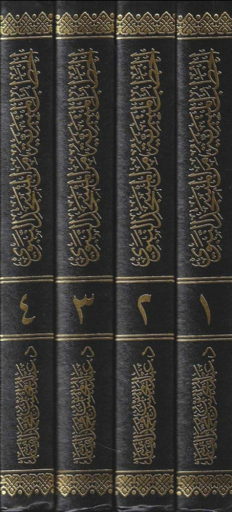 الخطب المنبرية من المسجد النبوي1/4