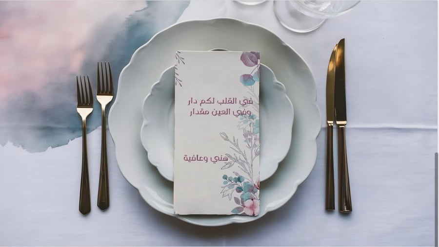 ثيم المناسبات | ورد القطن