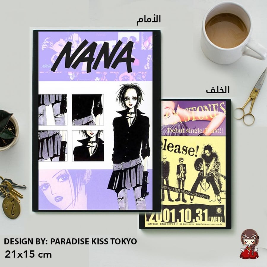 Nana note book