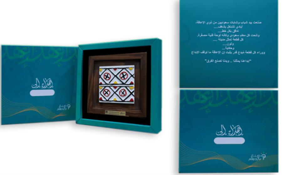 زخرفة جبسية -لوحة مكتبية أو جدارية  بنقش الأبواب النجدية