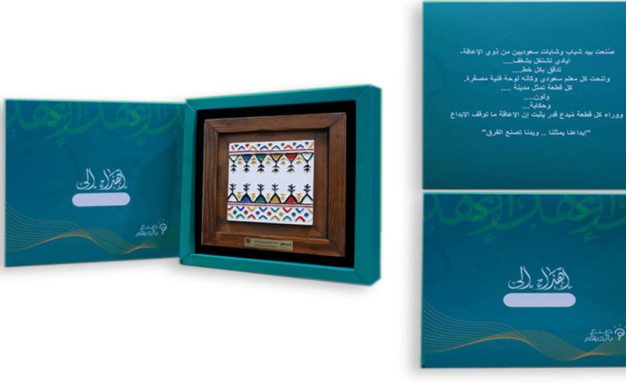 زخرفة جبسية - لوحة مكتبية أو جدارية  بنقش القط العسيري