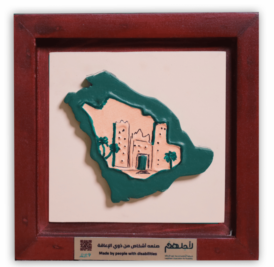 لوحة مكتبية/جدارية