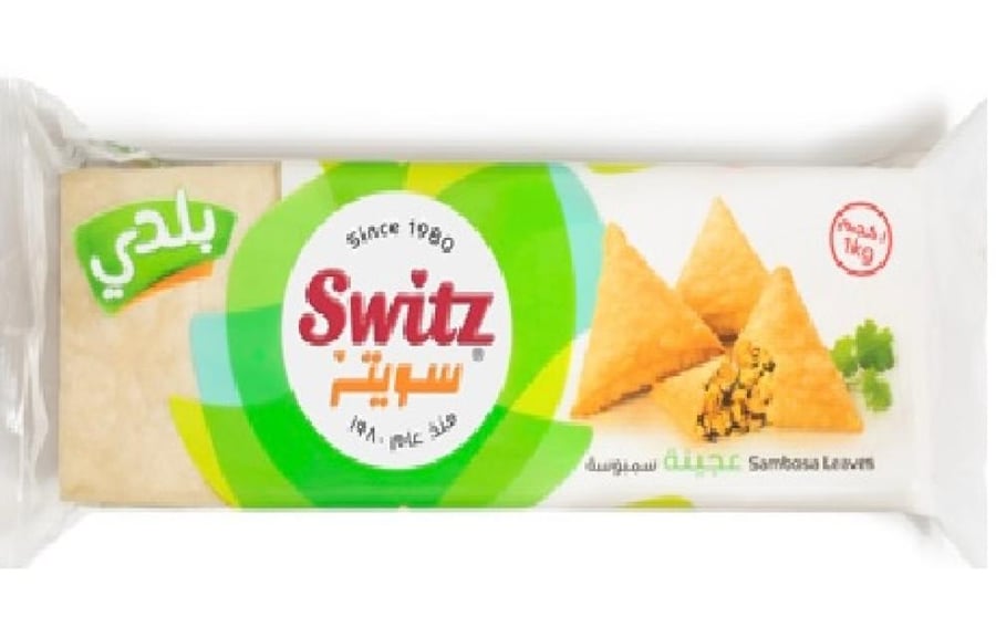 سويتز عجينة سمبوسة بلدي بالزيت 1كجم