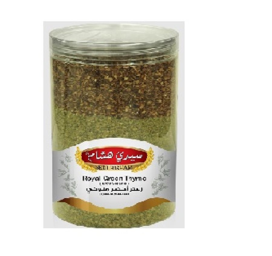 زعتر سيدي هشام اخضر 500 جرام  زعتر اخضر ملوكي