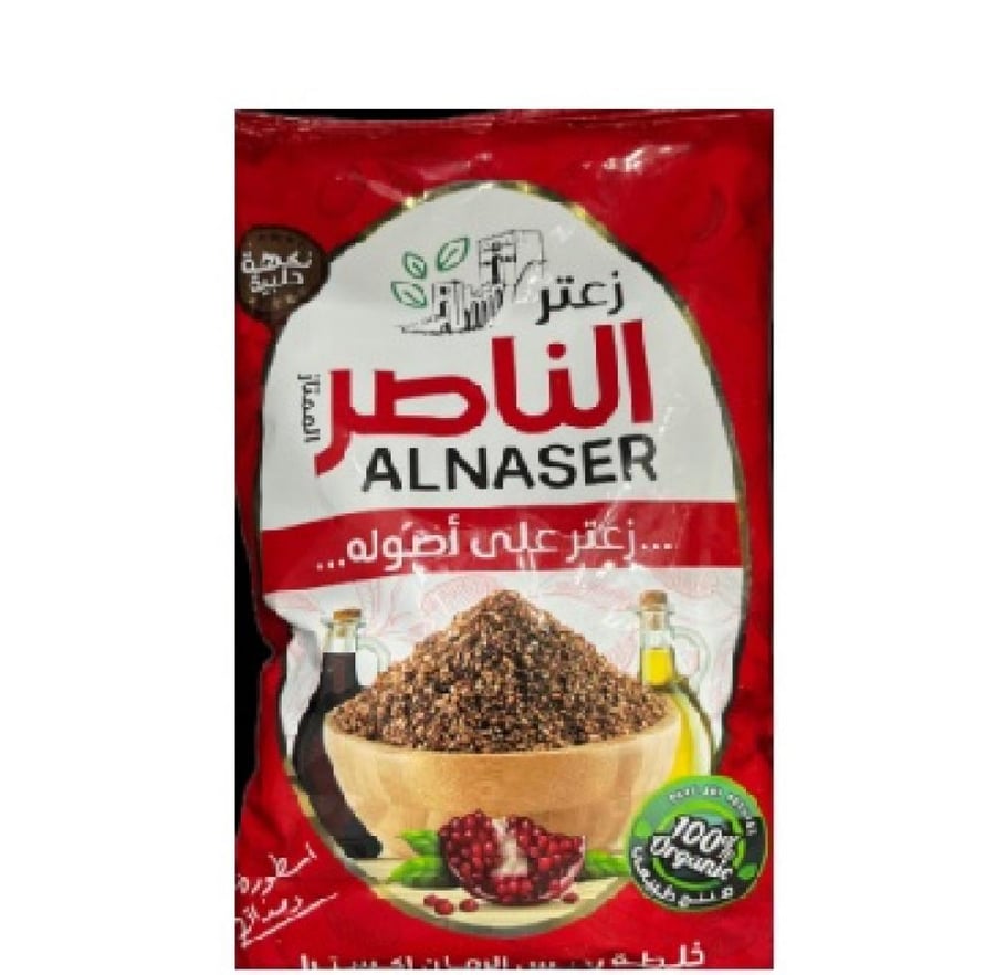 زعتر الناصر دبس الرمان 250 غرام