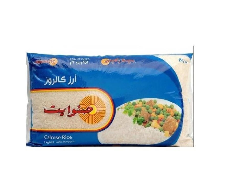 أرز صنوايت كالورز مصري الحجم 2 كيلو