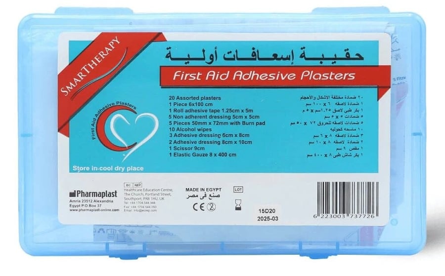 حقيبة اسعافات اولية 1