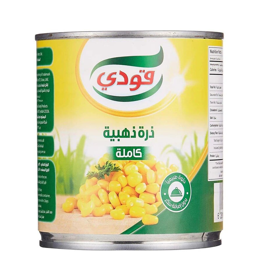 قودي ذرة ذهبية كاملة 150جرام