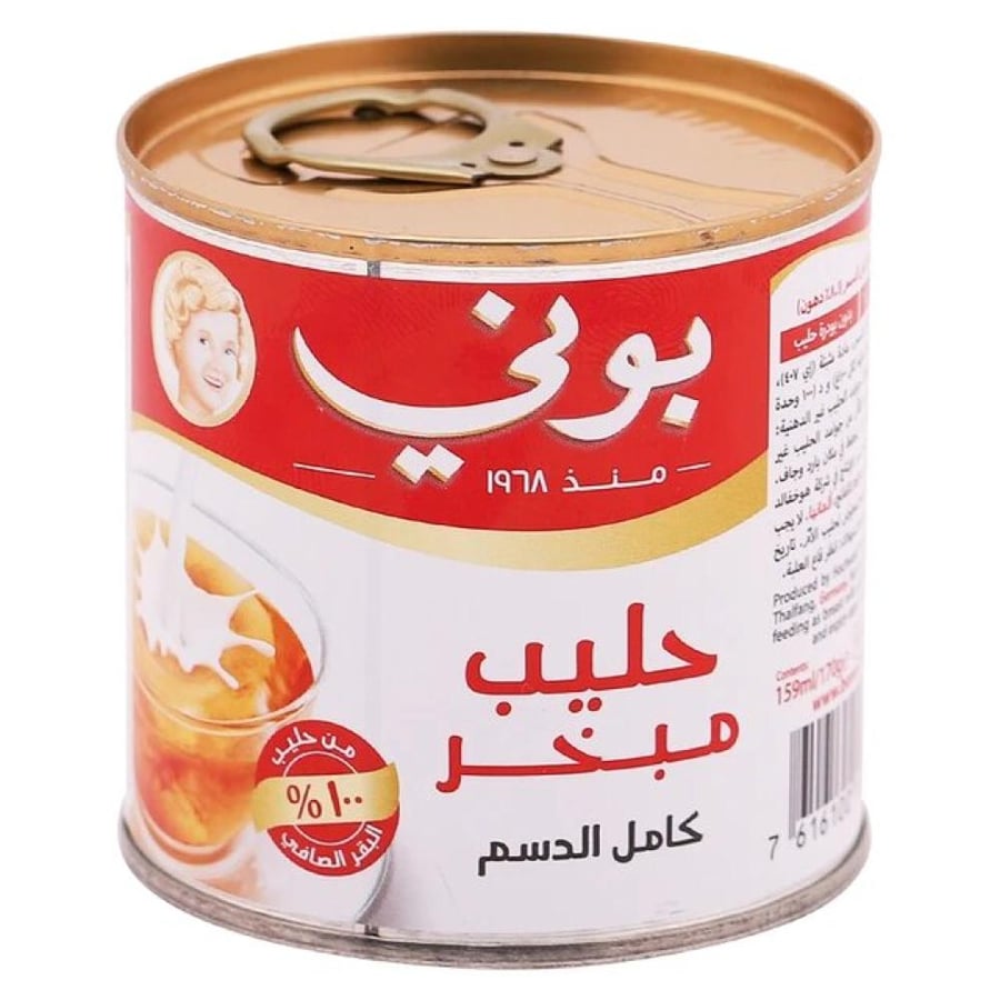 بوني حليب مبخر كامل الدسم 170 جم