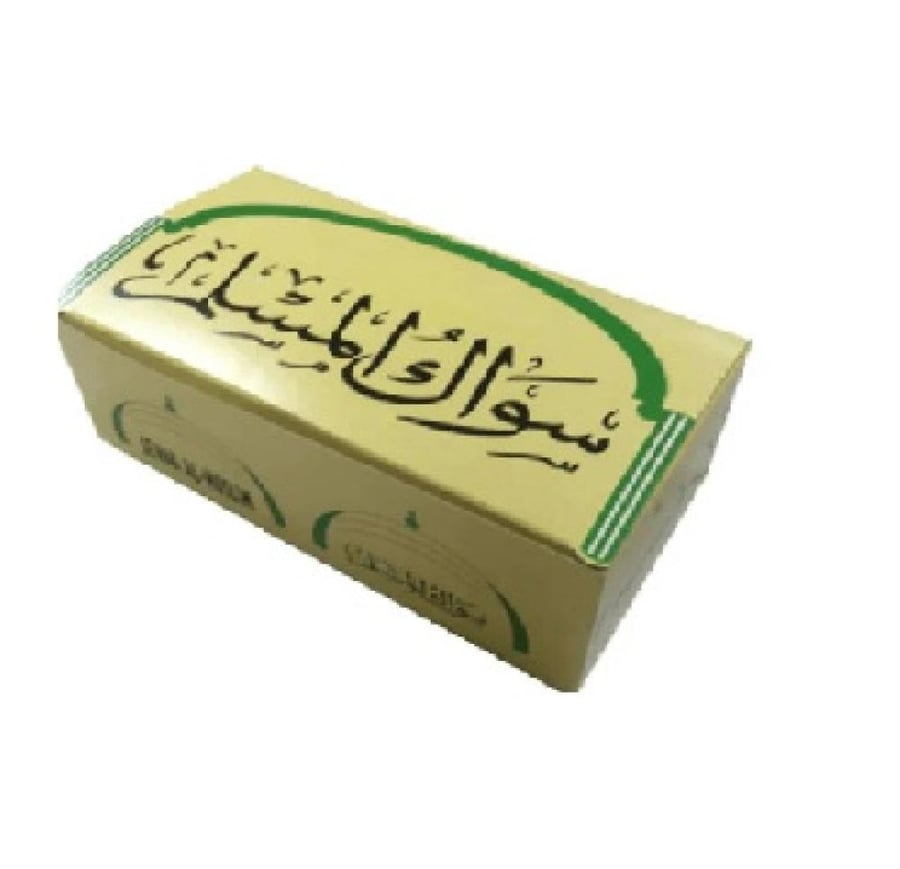 سواك المسلم - 20 حبه