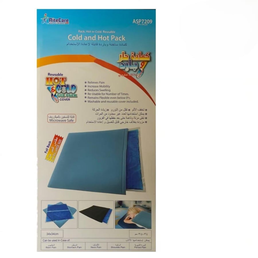كمادة للظهر حار بارد كبير   ASP7209