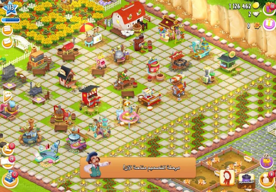 Personal farm level 113+ Hi Day