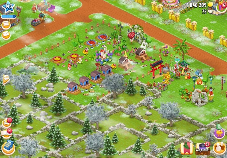 Personal farm level 143+ High Day