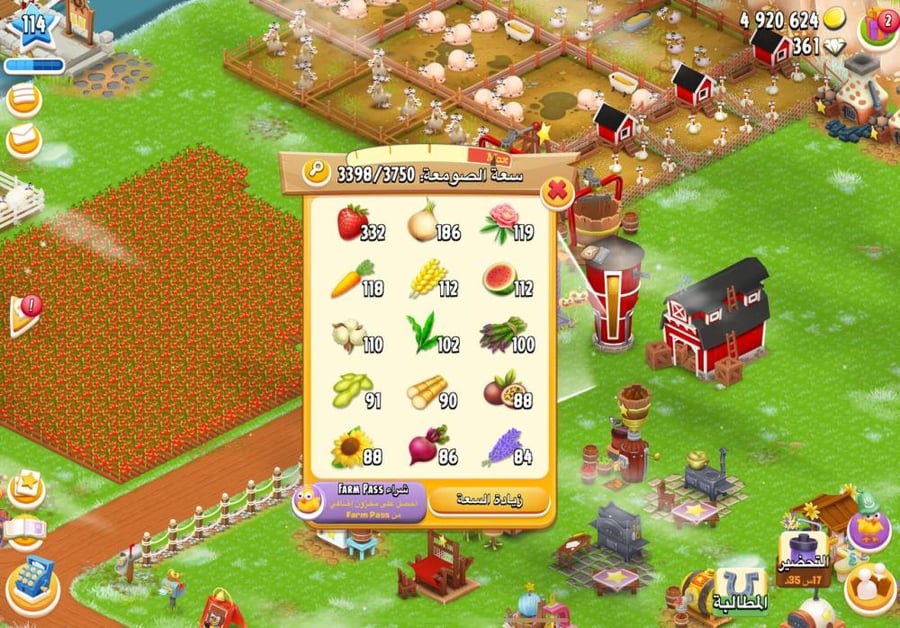 Personal farm level 114+ Hay Day