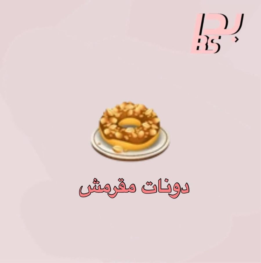 50 crispy donuts