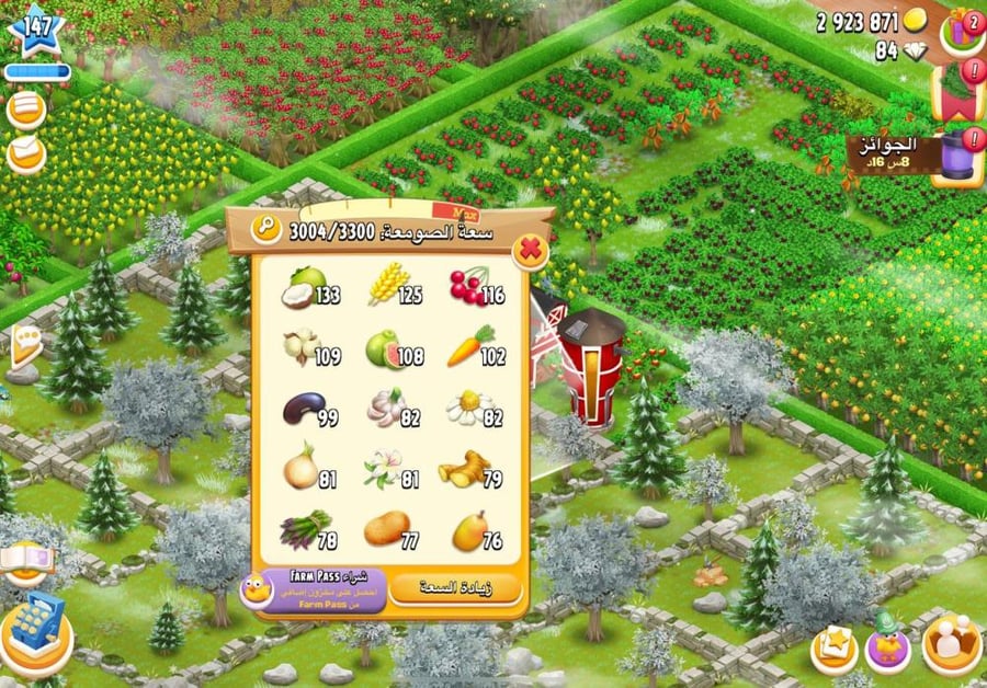 Personal farm level 147+ Hay Day