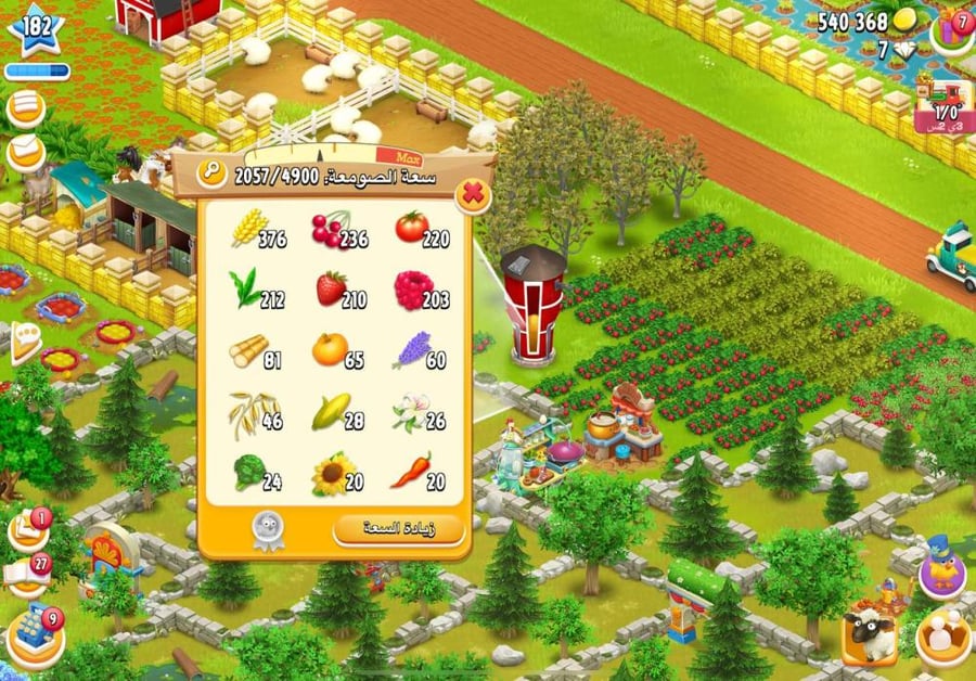 Personal farm level 182 High Day