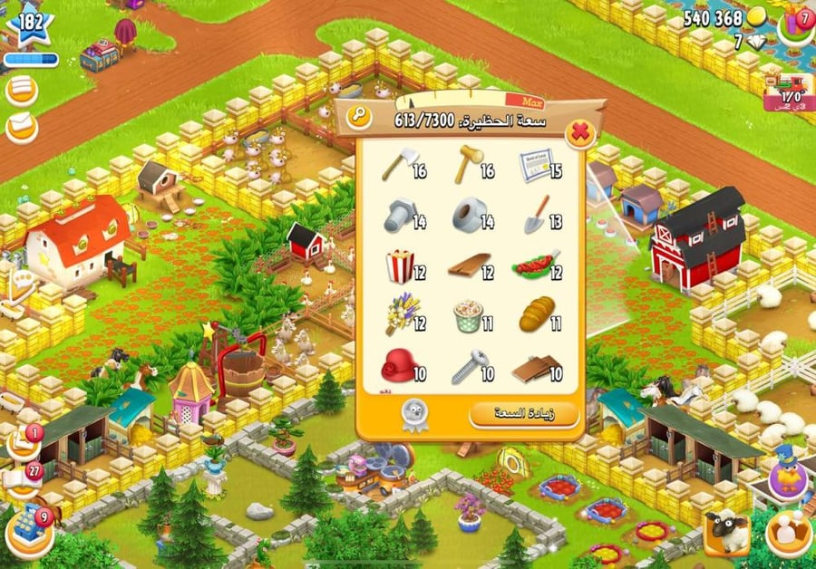 Personal farm level 182 High Day