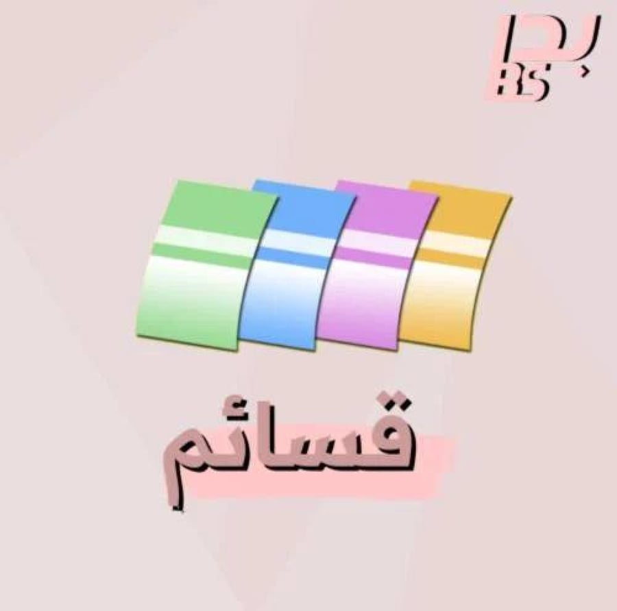 5000 قسيمة عشوائية