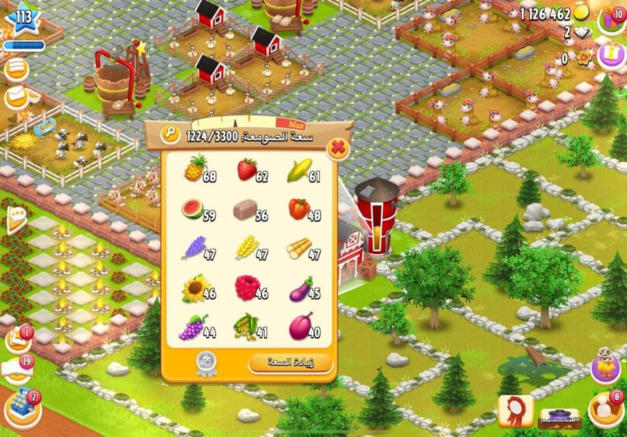 Personal farm level 113+ Hi Day