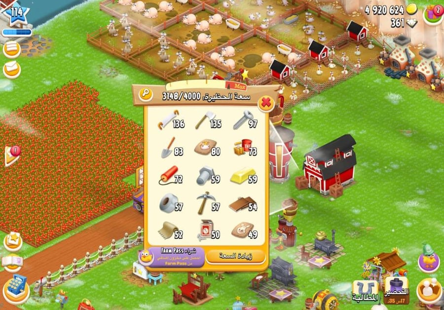 Personal farm level 114+ Hay Day