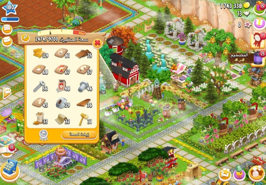 Personal farm level 180+ Hay Day