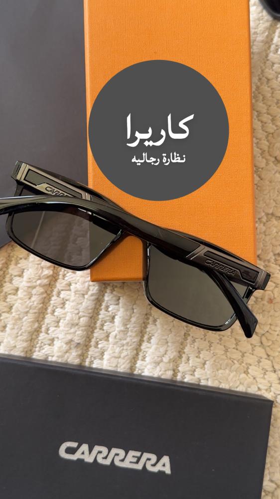 نظارة كاريرا فخمة   جدا مع ملحقات