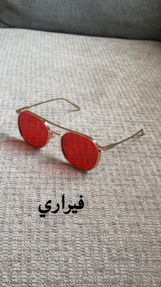 نظارة  فيراري فخمة للجنسين