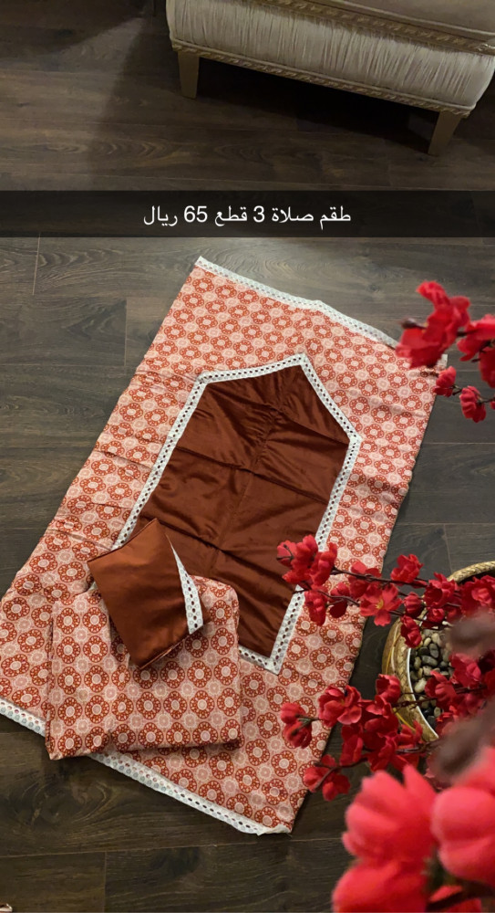 طقم صلاة 3 قطع