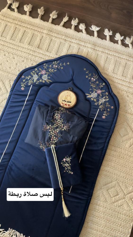 Very luxurious prayer set.